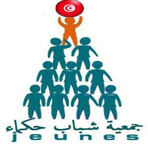 logo de l'association Association Jeunesse des Sages