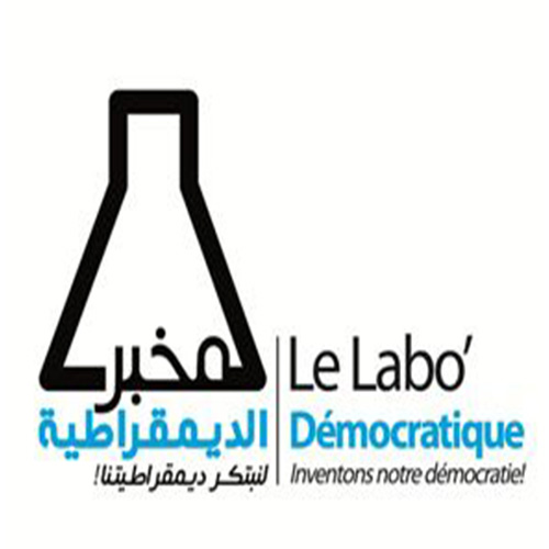 logo de l'association Le Labo Démocratique