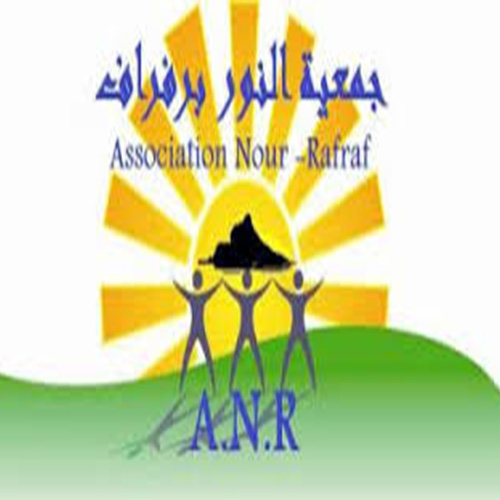 logo de l'association Association Nour Raf-Raf