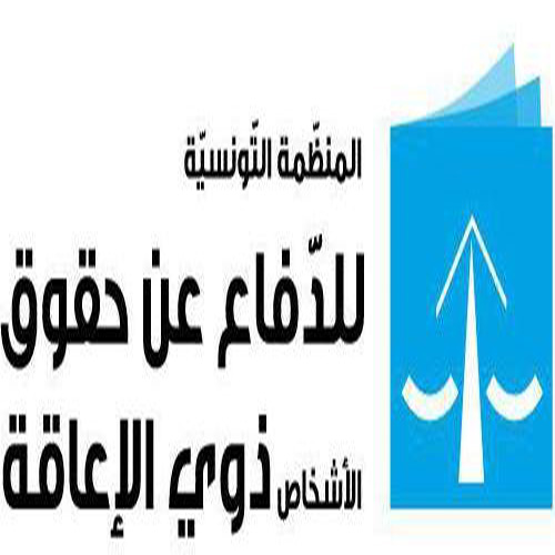 logo de l'association L’organisation Tunisienne de Défense des Droits des Personnes Handicapées