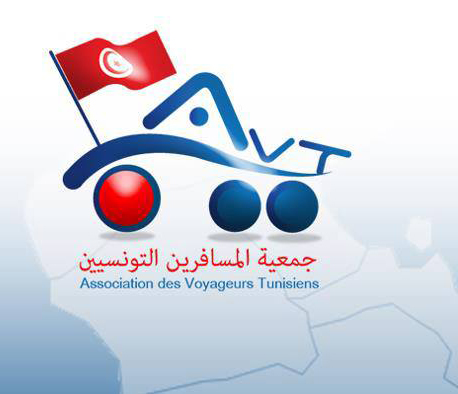 logo de l'association Association des Voyageurs Tunisiens