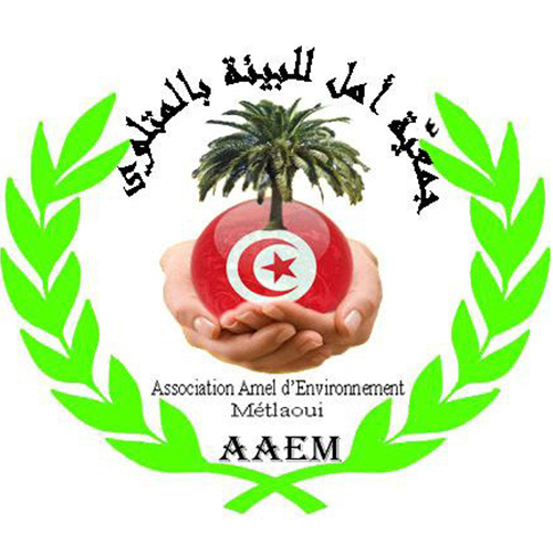 logo de l'association Association Amal d’Environnement Métlaoui