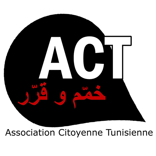 logo de l'association Association Citoyenne Tunisienne