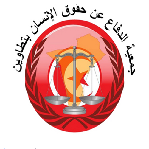 logo de l'association Association de Défense des Droits de l’Homme Tataouine