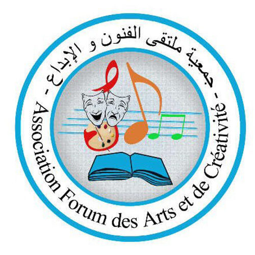 logo de l'association Association Forum des Arts et de Créativité