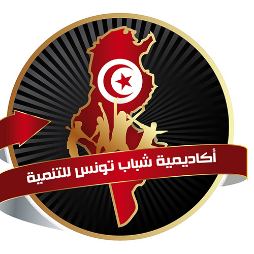 logo de l'association Académie Jeunesse Tunisie de Développement