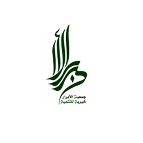 logo de l'association Al Abrar Charity Organization Jendouba