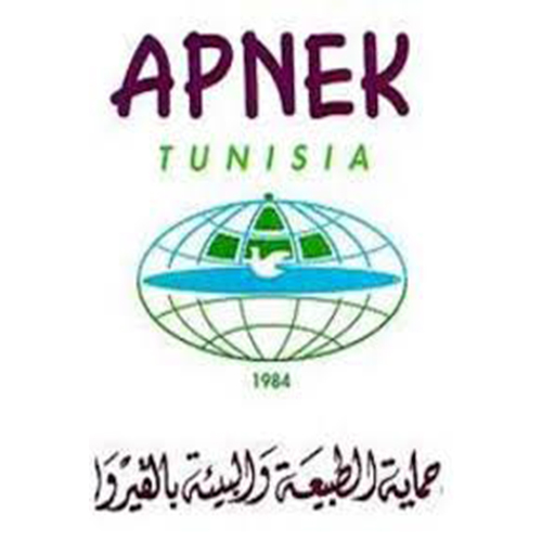 logo de l'association Association pour la Protection de la Nature et de l’Environnement, Kairouan