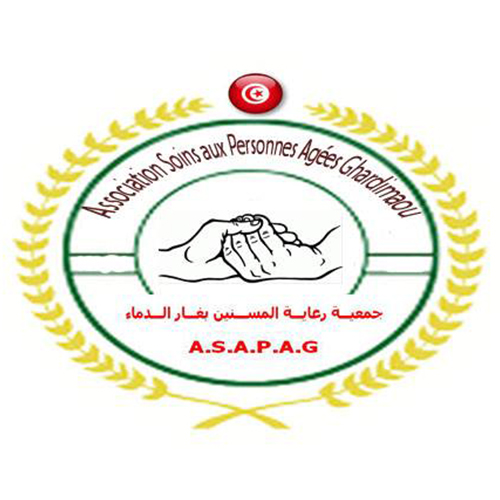 logo de l'association Association Soins aux Personnes Agées de Ghardimaou