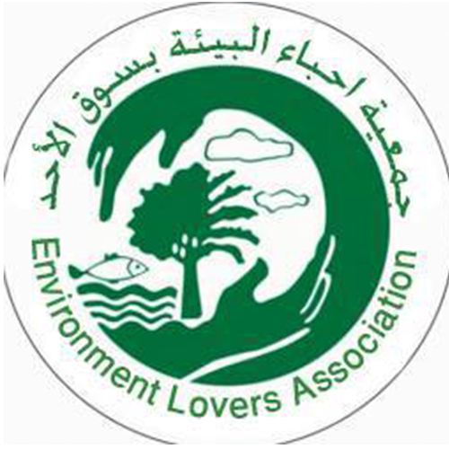 logo de l'association Association des Amateurs de l’Environnement Souk Lahad Kebili