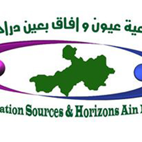 logo de l'association Association Sources et Horizons Ain Draham