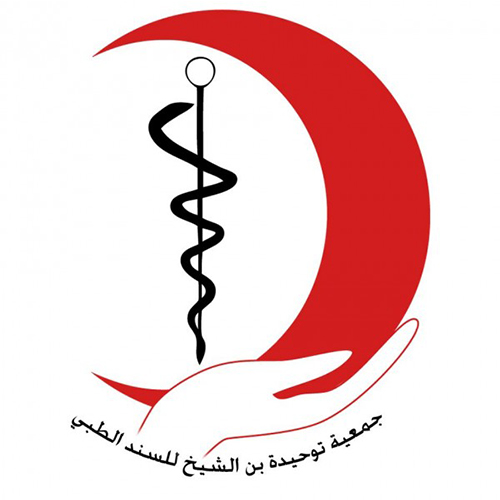 logo de l'association L’Association Tawhida Ben Cheikh pour l’Aide Médicale