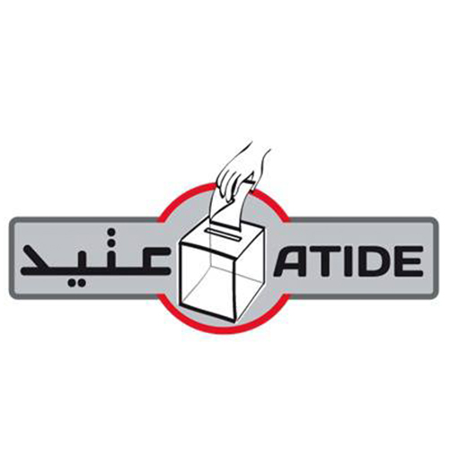 logo de l'association Association Tunisienne pour l’Intégrité et la Démocratie des Elections-Nabeul 1