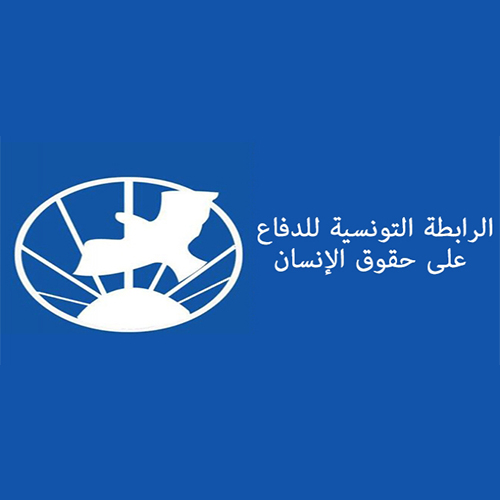 logo de l'association Ligue Tunisienne des Droits de l’Homme