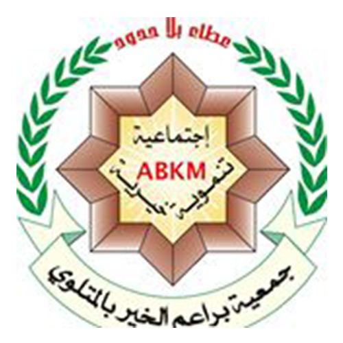 logo de l'association Baraem elkheir – Metlaoui