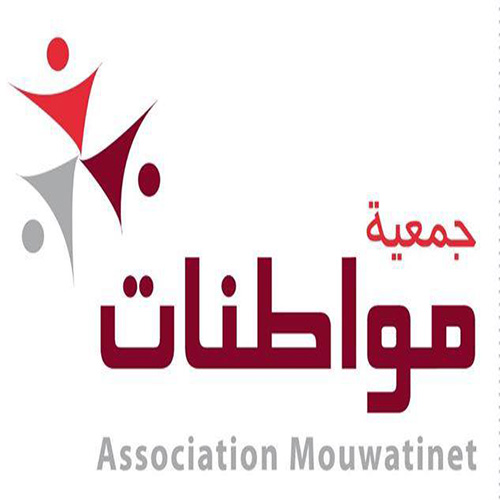 logo de l'association Mouwatinet