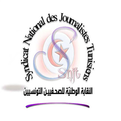 logo de l'association Syndicat National des Journalistes Tunisiens