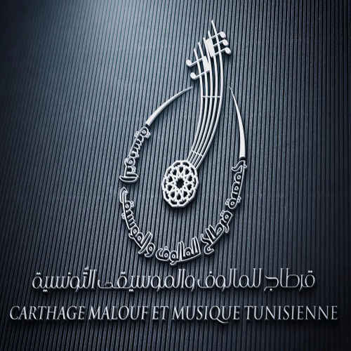 logo de l'association Association Carthage de Malouf et Musique Tunsienne