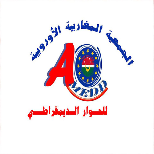 logo de l'association Association Maghrébine Européenne pour le Dialogue Démocratique