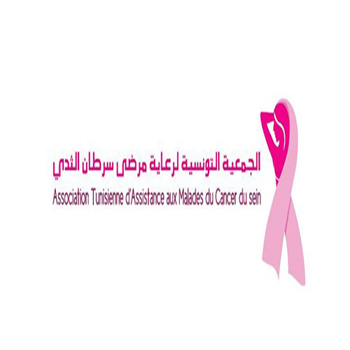 logo de l'association Association Tunisienne d’Assistance aux Malades du Cancer du Sein