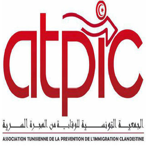 logo de l'association Association Tunisienne de la Prévention de l’Immigration Clandestine