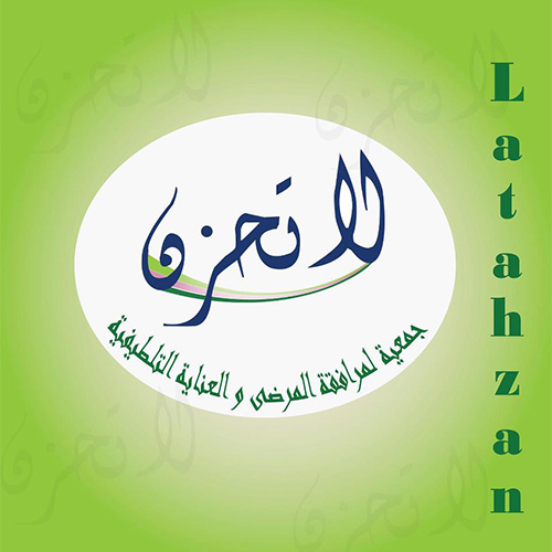 logo de l'association Association Latahzan pour les soins palliatifs