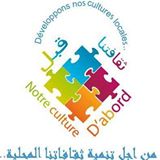 logo de l'association Association Notre culture d’abord