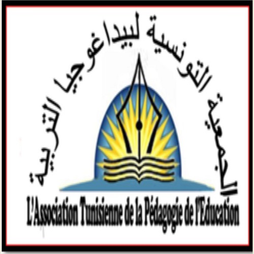 logo de l'association Association Tunisienne de la Pédagogie de l’Education