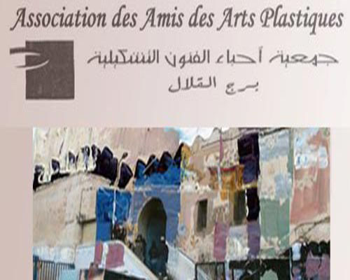 logo de l'association Association des amis des Arts Plastiques Borj Kallel