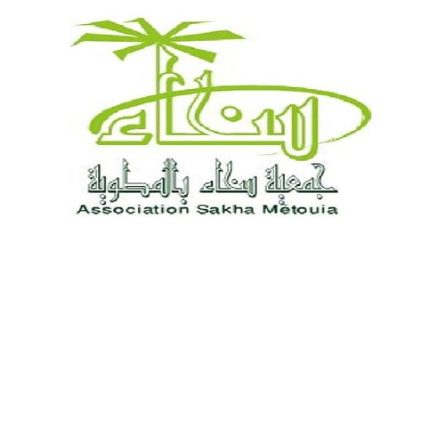 logo de l'association Association Sakha