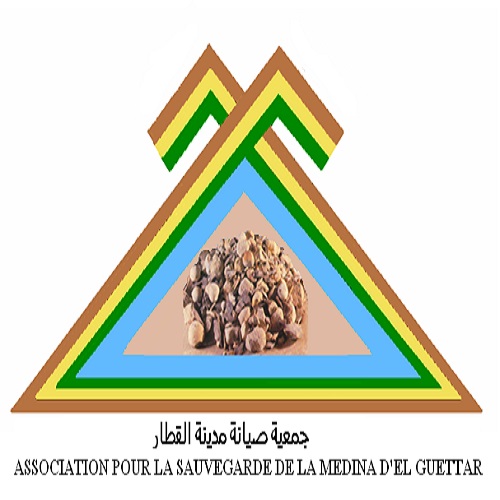 logo de l'association Association de Sauvegarde de la Medina d’El Guettar