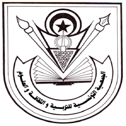 logo de l'association Association Tunisienne de l’Education , Cultures et Sciences
