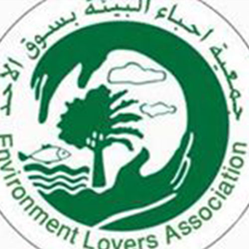 logo de l'association Environment Lovers Association souk lahad