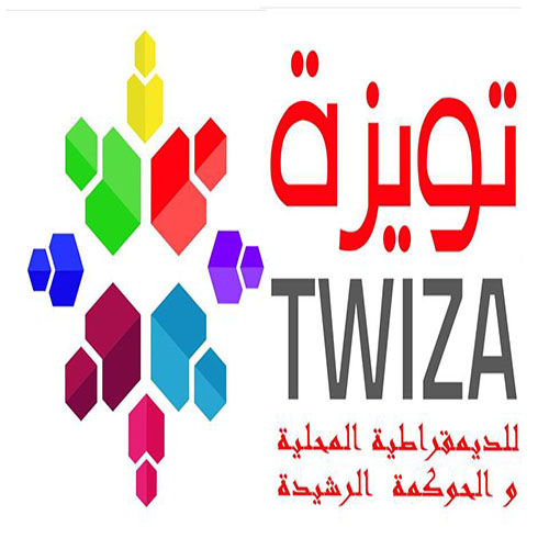 logo de l'association Association TWIZA pour la démocratie locale et la bonne gouvernance