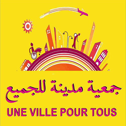 logo de l'association Association Une Ville pour Tous