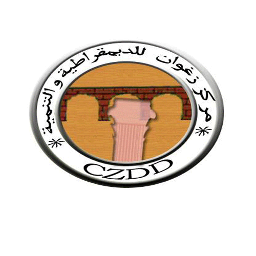 logo de l'association Centre Zaghouan pour la Démocratie et le Développement